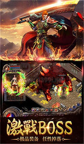 财神嘟嘟单职业截图2