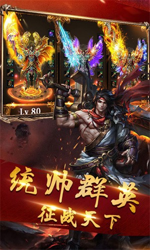 乌拉神器打金单职业截图3