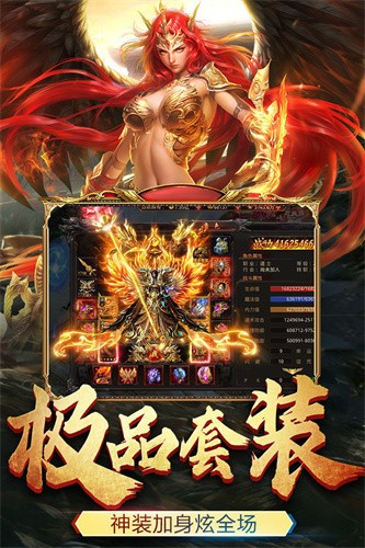 我本沉默复古传奇截图2