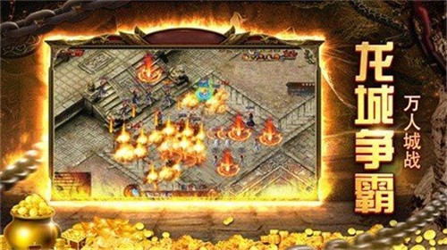 石墓传奇高爆版截图2