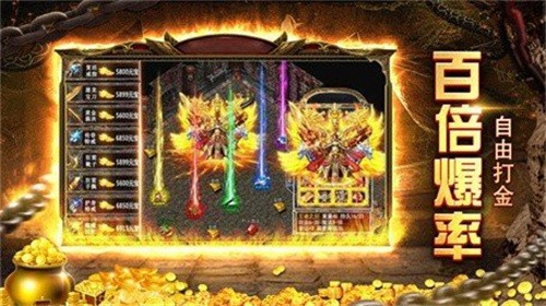 石墓传奇高爆版截图3