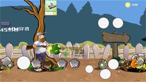 戴夫大战僵尸召唤版截图2