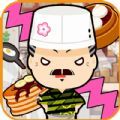 疯狂餐厅模拟 - Android 模拟经营