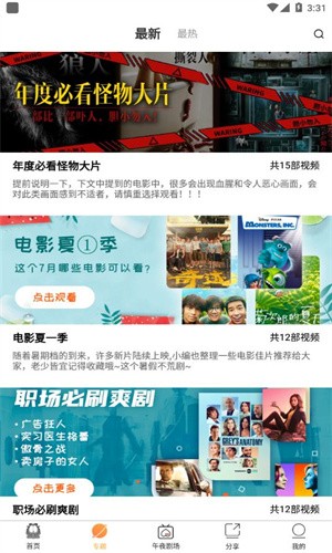 加菲貓影視高清大圖