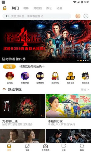 加菲貓影視高清大圖