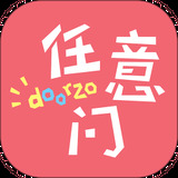 日淘任意门 - Android 时尚购物