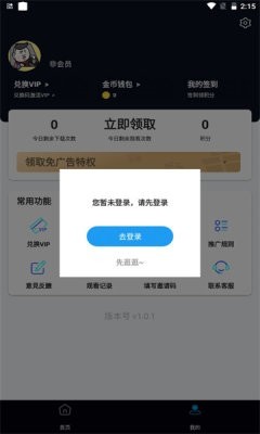 優全影視最新版高清大圖