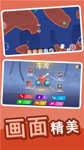 全民乱斗英雄截图3