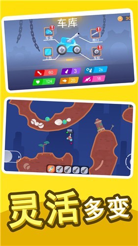 全民乱斗英雄截图1