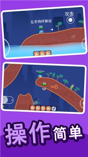 全民乱斗英雄截图2