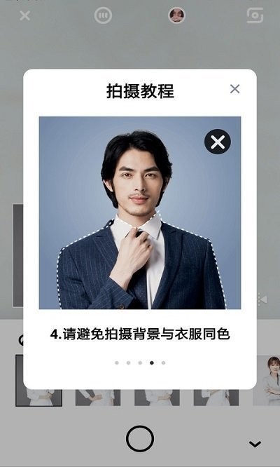 抠图P图专家截图2