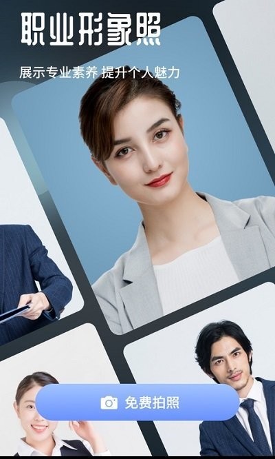 抠图P图专家截图3