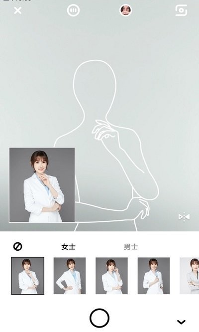 抠图P图专家截图1