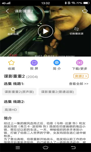 看吧影視高清大圖