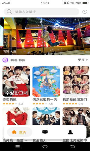 看吧影視高清大圖