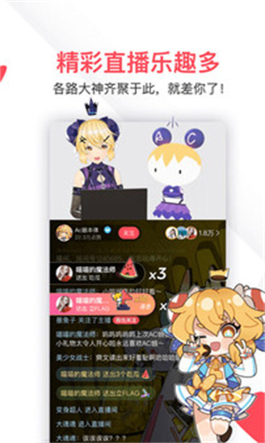 a站手機版高清大圖
