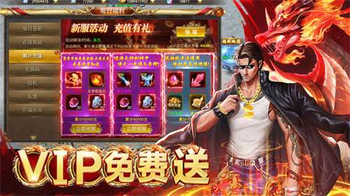 牧场传奇复古版截图2