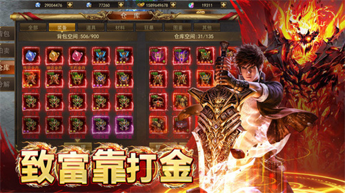 牧场传奇复古版截图1