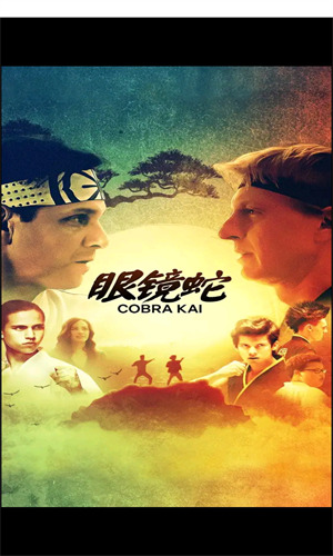 Netflix高清大圖