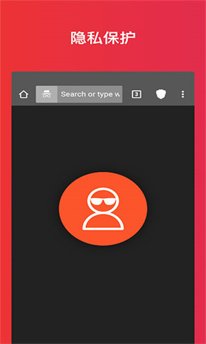 狮子王浏览器截图1