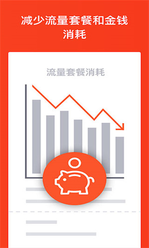 狮子王浏览器截图4