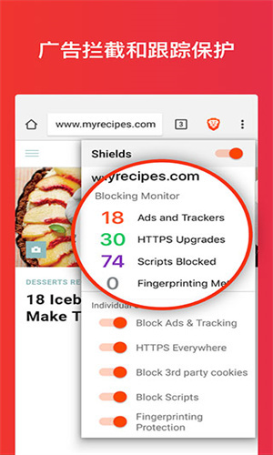 狮子王浏览器截图2