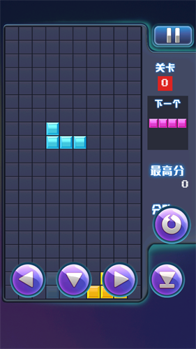 俄罗斯方块手机版截图2