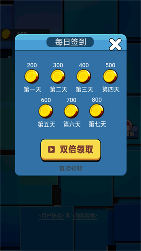 俄罗斯方块手机版截图3