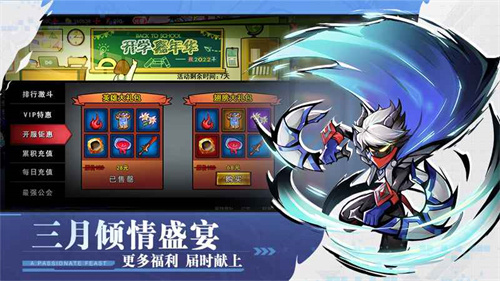 火柴人联盟2截图1