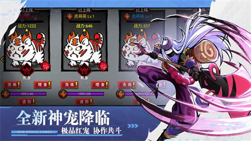 火柴人联盟2截图2