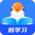 小鹅通app - Android 精品软件