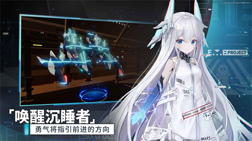 艾塔纪元台服截图4