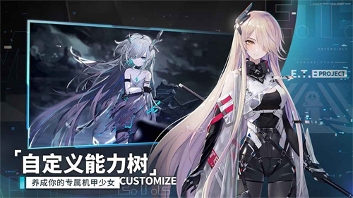 艾塔纪元台服截图2