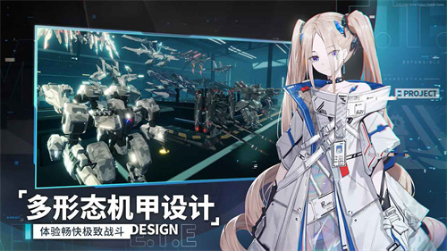 艾塔纪元台服截图3