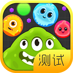 球球大作战先行服 - Android 休闲益智