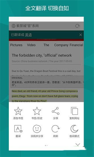 必应搜索国际版在线=必应搜索国际版怎么用