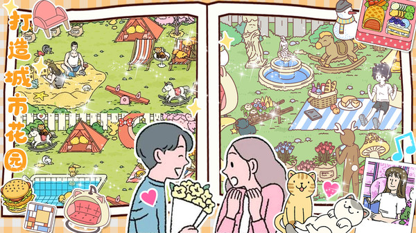 女友的小闺房截图3