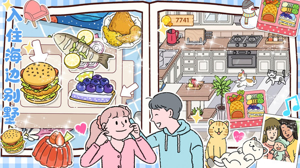 女友的小闺房截图4