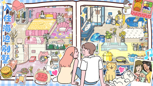 女友的小闺房截图2