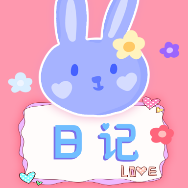 可爱备忘录 - Android 精品软件