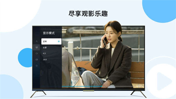 當貝播放器高清大圖