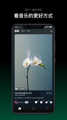 音悅臺高清大圖