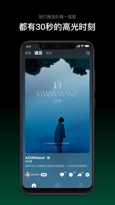 音悅臺高清大圖