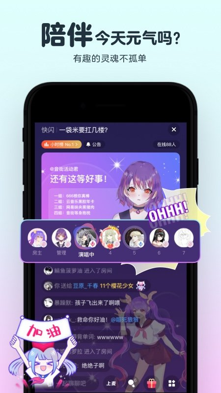 音街高清大圖