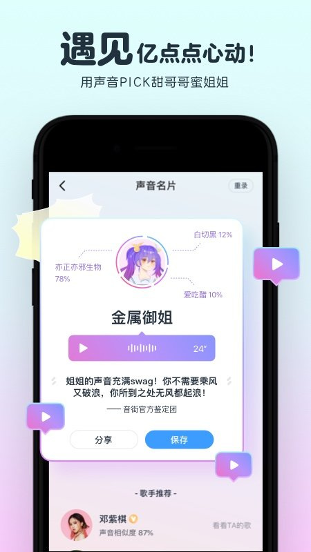 音街高清大圖
