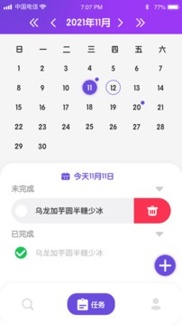 暢看極速版高清大圖