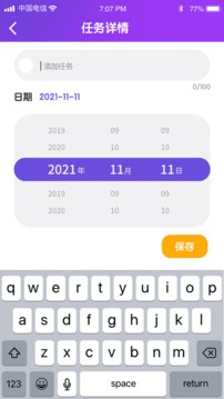 暢看極速版高清大圖