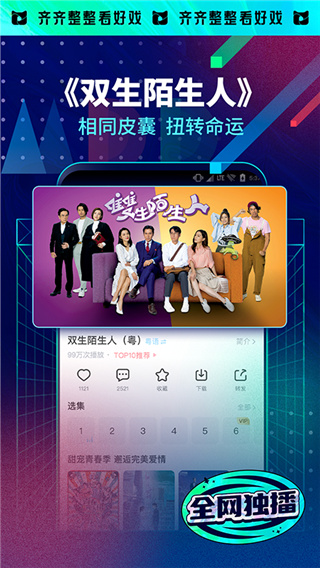 埋堆堆高清大圖