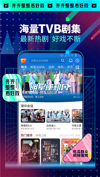 埋堆堆高清大圖