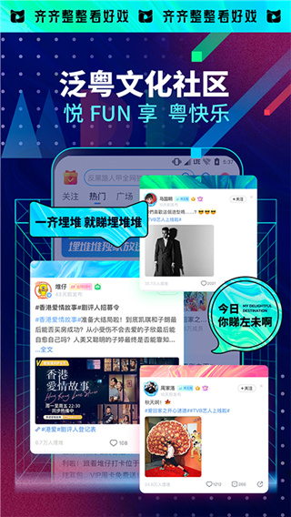 埋堆堆高清大圖